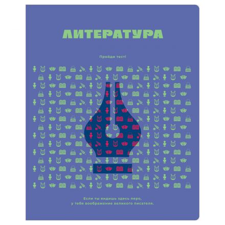 Тетрадь предметная 48л., BG "Профтест" - Литература, эконом