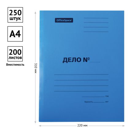Скоросшиватель OfficeSpace "Дело", картон мелованный, 300г/м2, синий, пробитый, до 200л.