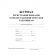 Журнал регистрации приказов о предоставлении отпусков 2шт./уп., КЖ-694 Журнал регистрации приказов о предоставлении отпусков 2шт./уп., КЖ-694
