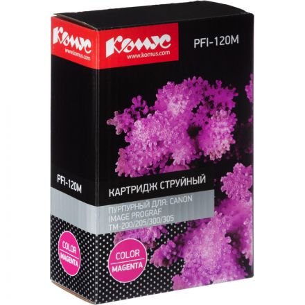 Картридж струйный Комус PFI-120 M пурпурный, 130 мл/2887C001 Картридж струйный Комус PFI-120 M пурпурный, 130 мл/2887C001