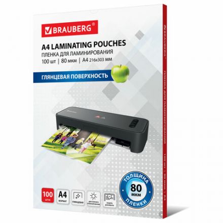 Пленки-заготовки для ламинирования А4, КОМПЛЕКТ 100 шт., 80 мкм, BRAUBERG, 531775 Пленки-заготовки для ламинирования А4, КОМПЛЕКТ 100 шт., 80 мкм, BRAUBERG, 531775