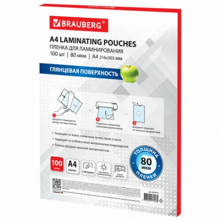 Пленки-заготовки для ламинирования А4, КОМПЛЕКТ 100 шт., 80 мкм, BRAUBERG, 531775 Пленки-заготовки для ламинирования А4, КОМПЛЕКТ 100 шт., 80 мкм, BRAUBERG, 531775