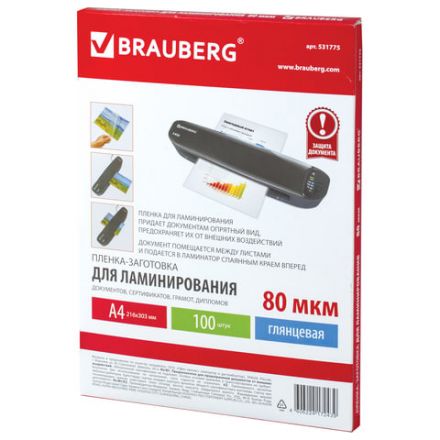 Пленки-заготовки для ламинирования А4, КОМПЛЕКТ 100 шт., 80 мкм, BRAUBERG, 531775 Пленки-заготовки для ламинирования А4, КОМПЛЕКТ 100 шт., 80 мкм, BRAUBERG, 531775