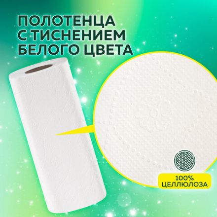 Полотенца бумажные бытовые, спайка 4 шт., 2-х слойные, (4х18 м), LAIMA, 22х23 см, белые, 128725 Полотенца бумажные бытовые, спайка 4 шт., 2-х слойные, (4х18 м), LAIMA, 22х23 см, белые, 128725