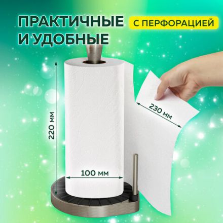 Полотенца бумажные бытовые, спайка 4 шт., 2-х слойные, (4х18 м), LAIMA, 22х23 см, белые, 128725 Полотенца бумажные бытовые, спайка 4 шт., 2-х слойные, (4х18 м), LAIMA, 22х23 см, белые, 128725