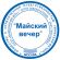 Оснастка для печатей оттиск D=42 мм синий, TRODAT 4642 PRINTY 4.0, корпус черный, крышка, подушка