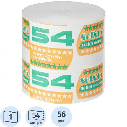 Бумага туалетная 1сл серая б/втул 54м 56рул/уп Бумага туалетная 1сл серая б/втул 54м 56рул/уп