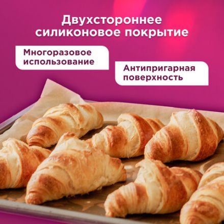 Бумага для выпечки силиконизированная, пергамент 38 см х 25 м, цвет коричневый, LAIMA, CH, 609583