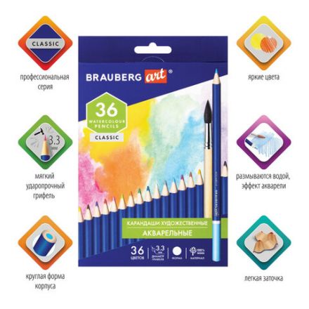 Карандаши художественные цветные акварельные BRAUBERG ART CLASSIC, 36 цветов, грифель 3,3 мм, 181531 Карандаши художественные цветные акварельные BRAUBERG ART CLASSIC, 36 цветов, грифель 3,3 мм, 181531