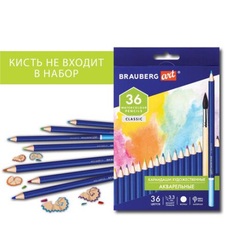 Карандаши художественные цветные акварельные BRAUBERG ART CLASSIC, 36 цветов, грифель 3,3 мм, 181531 Карандаши художественные цветные акварельные BRAUBERG ART CLASSIC, 36 цветов, грифель 3,3 мм, 181531