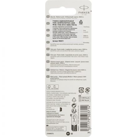Стержень шариковый 98мм ParkerQuink Flow,1мм,синий, блистер,Франция,1950371 Стержень шариковый 98мм ParkerQuink Flow,1мм,синий, блистер,Франция,1950371