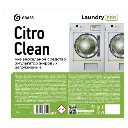 Профхим д/стирки жидк универ конц эмульгатор  Grass/Citro Clean, 20л