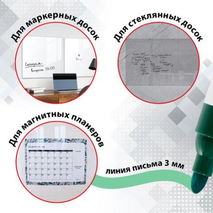 Маркеры стираемые для белой доски НАБОР 4 ЦВЕТА, BRAUBERG "ORIGINAL", 3 мм, 152120 Маркеры стираемые для белой доски НАБОР 4 ЦВЕТА, BRAUBERG "ORIGINAL", 3 мм, 152120