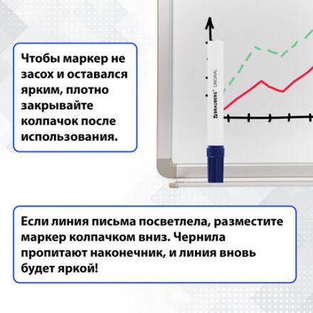 Маркеры стираемые для белой доски НАБОР 4 ЦВЕТА, BRAUBERG "ORIGINAL", 3 мм, 152120 Маркеры стираемые для белой доски НАБОР 4 ЦВЕТА, BRAUBERG "ORIGINAL", 3 мм, 152120
