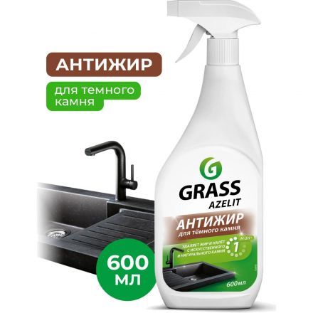 Чистящее средство для кухни Grass Azelit cпрей для камня 600мл Чистящее средство для кухни Grass Azelit cпрей для камня 600мл