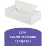 Диспенсер для косметических салфеток LAIMA CLASSIC, настольный/настенный, пластиковый, белый, 605392