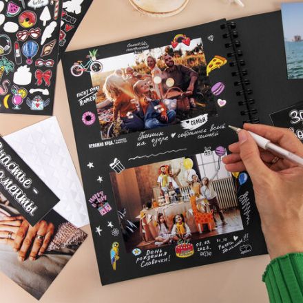 Фотоальбом "Счастье – это моменты" 24 чёрных листа 22x30, уголки, стикеры, ручка, клей, BRAUBERG, 391310