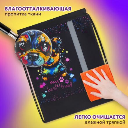 Мешок для обуви ЮНЛАНДИЯ, плотный, светоотражающая полоса, 46х36 см, "True friend", 272410 Мешок для обуви ЮНЛАНДИЯ, плотный, светоотражающая полоса, 46х36 см, "True friend", 272410