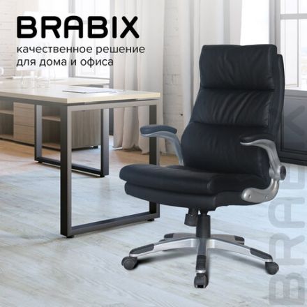 Кресло офисное BRABIX "Fregat EX-510", рециклированная кожа, черное, 530863 Кресло офисное BRABIX "Fregat EX-510", рециклированная кожа, черное, 530863