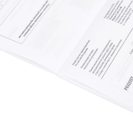 Бланк медицинский рецептурный СТАРОГО ОБРАЗЦА, форма 148-1/у-88, А5, 135х195 мм, СКЛЕЙКА, 100 штук, офсет, STAFF, 130274 Бланк медицинский рецептурный СТАРОГО ОБРАЗЦА, форма 148-1/у-88, А5, 135х195 мм, СКЛЕЙКА, 100 штук, офсет, STAFF, 130274