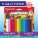 Пластилин классический BRAUBERG 12 цветов, 200 г, ВЫСШЕЕ КАЧЕСТВО, блистер, 103350 Пластилин классический BRAUBERG 12 цветов, 200 г, ВЫСШЕЕ КАЧЕСТВО, блистер, 103350