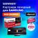 Картридж лазерный SONNEN (SS-SCX-D4200A) для SAMSUNG SCX-4200/4220, ВЫСШЕЕ КАЧЕСТВО, ресурс 2500 стр., 362910 Картридж лазерный SONNEN (SS-SCX-D4200A) для SAMSUNG SCX-4200/4220, ВЫСШЕЕ КАЧЕСТВО, ресурс 2500 стр., 362910