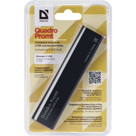 Хаб USB 2.0, 4 порта, черный, DEFENDER QUADRO PROMT, 83200 Хаб USB 2.0, 4 порта, черный, DEFENDER QUADRO PROMT, 83200