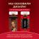 Кофе в капсулах 50 порций "Ассорти 3 вкусов" для Nespresso, COFFESSO, 100944