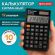 Калькулятор карманный BRAUBERG CX-102C-BK (76x126 мм), 12 разрядов, двойное питание, ЧЕРНЫЙ, 272647