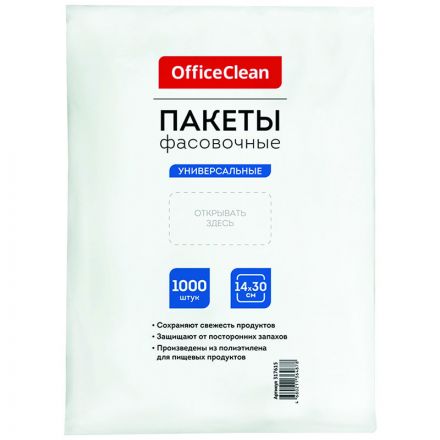 Пакеты фасовочные (1000шт.) OfficeClean, ПНД, 14*30см, 6мкм, евроупаковка Пакеты фасовочные (1000шт.) OfficeClean, ПНД, 14*30см, 6мкм, евроупаковка