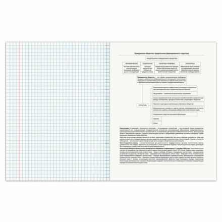 Тетрадь предметная "SPORT CLUB" 48 л., обложка картон, ОБЩЕСТВОЗНАНИЕ, клетка, подсказ, BRAUBERG, 404795