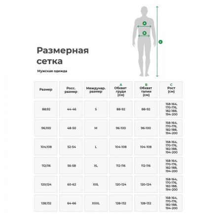 Брюки лет муж ТУРБО SAFETY (Брю405) беж/т-сер (96-100, 170-176)