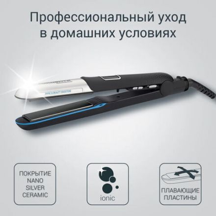 Выпрямитель для волос ROWENTA SF6220D0, 5 режимов нагрева, 130-230 °С, керамика, черный, 1830005680 Выпрямитель для волос ROWENTA SF6220D0, 5 режимов нагрева, 130-230 °С, керамика, черный, 1830005680