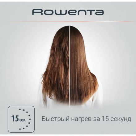 Выпрямитель для волос ROWENTA SF6220D0, 5 режимов нагрева, 130-230 °С, керамика, черный, 1830005680 Выпрямитель для волос ROWENTA SF6220D0, 5 режимов нагрева, 130-230 °С, керамика, черный, 1830005680