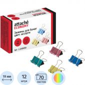 Зажимы для бумаг 19мм 12шт/уп Attache Economy, цветные, в карт.коробке Зажимы для бумаг 19мм 12шт/уп Attache Economy, цветные, в карт.коробке