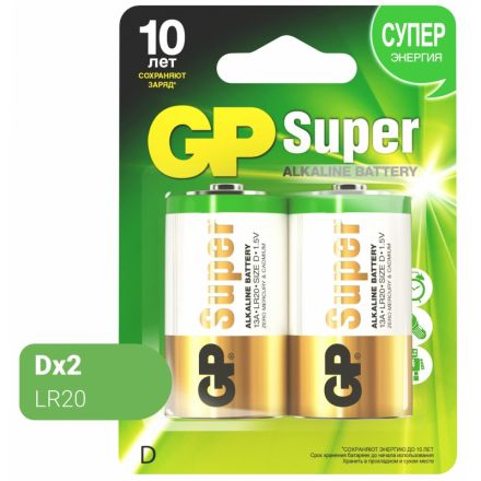 Батарейки GP Super большие D LR20 (2 штуки в упаковке)