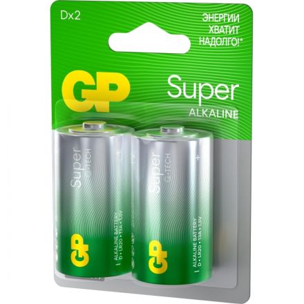Батарейки GP Super средние C LR14 (2 штуки в упаковке)
