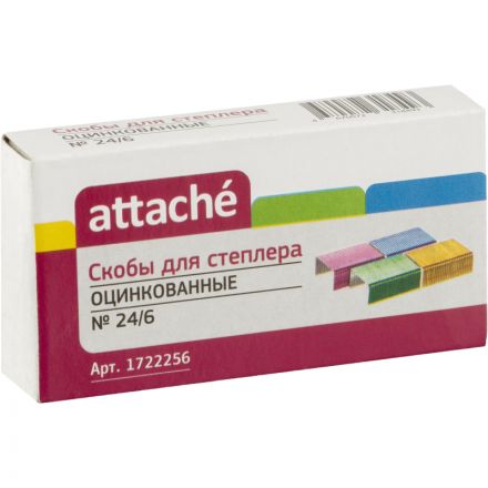 Скобы для степлера №24/6 Attache цветные, оцинкованные,1000 шт в карт.уп Скобы для степлера №24/6 Attache цветные, оцинкованные,1000 шт в карт.уп