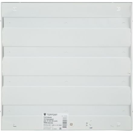 Светильник светодиодный TOPFORT ДПО 10-4х8-002 УХЛ4, 4000К призма Светильник светодиодный TOPFORT ДПО 10-4х8-002 УХЛ4, 4000К призма