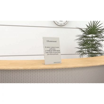 Подставка настольная для информации ACR-Pricer акрил A4 210х297 мм прозрачная Подставка настольная для информации ACR-Pricer акрил A4 210х297 мм прозрачная