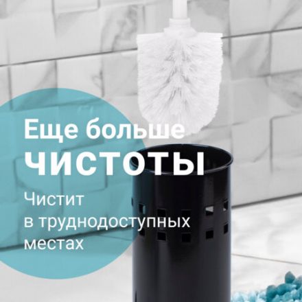 Ершик для унитаза с подставкой, металл, черный, глянцевый, LAIMA, 604960