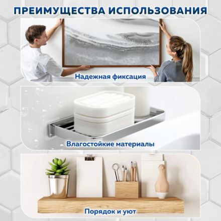 Крючки-кронштейны самоклеящиеся 6х6 см, КОМПЛЕКТ 10 шт., акриловый клей, LAIMA Home, 608794 Крючки-кронштейны самоклеящиеся 6х6 см, КОМПЛЕКТ 10 шт., акриловый клей, LAIMA Home, 608794