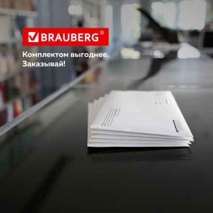 Конверты С5 (162х229 мм), отрывная лента, Куда-Кому, внутренняя запечатка, 80 г/м2, КОМПЛЕКТ 100 шт., BRAUBERG, 112188 Конверты С5 (162х229 мм), отрывная лента, Куда-Кому, внутренняя запечатка, 80 г/м2, КОМПЛЕКТ 100 шт., BRAUBERG, 112188