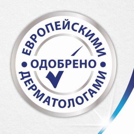 Бумага туалетная 4-х слойная 8 рулонов (8х12 м), белая, ZEWA Just 1, 144120 Бумага туалетная 4-х слойная 8 рулонов (8х12 м), белая, ZEWA Just 1, 144120