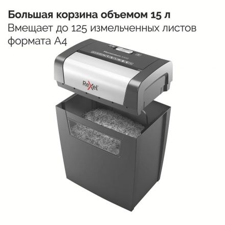 Шредер (уничтожитель) Rexel Momentum X406 4ур.секр, 6 лист, 15л Шредер (уничтожитель) Rexel Momentum X406 4ур.секр, 6 лист, 15л