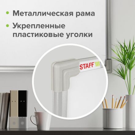 Доска магнитно-маркерная 45х60 см, металлическая рамка, STAFF ECO, 238136