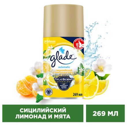 Сменный баллон 269 мл GLADE "Сицилийский лимонад и мята", для автоматических освежителей, универсальный, 33705 Сменный баллон 269 мл GLADE "Сицилийский лимонад и мята", для автоматических освежителей, универсальный, 33705