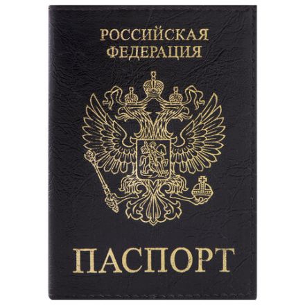 Обложка для паспорта STAFF "Profit", экокожа, "ПАСПОРТ", черная, 237191 Обложка для паспорта STAFF "Profit", экокожа, "ПАСПОРТ", черная, 237191