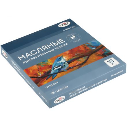 Краски масляные Гамма "Студия" 18 цветов, туба 18мл, картон. упаковка Краски масляные Гамма "Студия" 18 цветов, туба 18мл, картон. упаковка