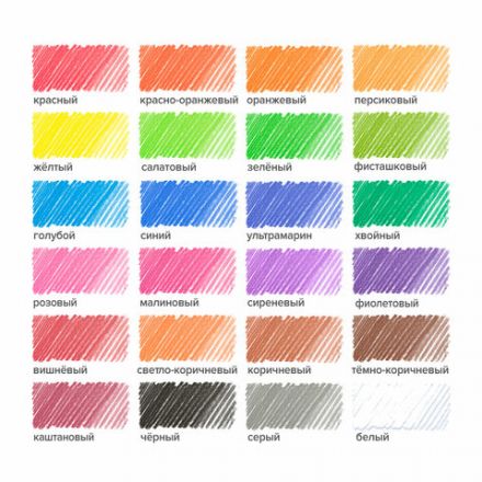 Карандаши цветные ПИФАГОР "ЖИРАФ", 24 цвета, шестигранные, 181252 Карандаши цветные ПИФАГОР "ЖИРАФ", 24 цвета, шестигранные, 181252